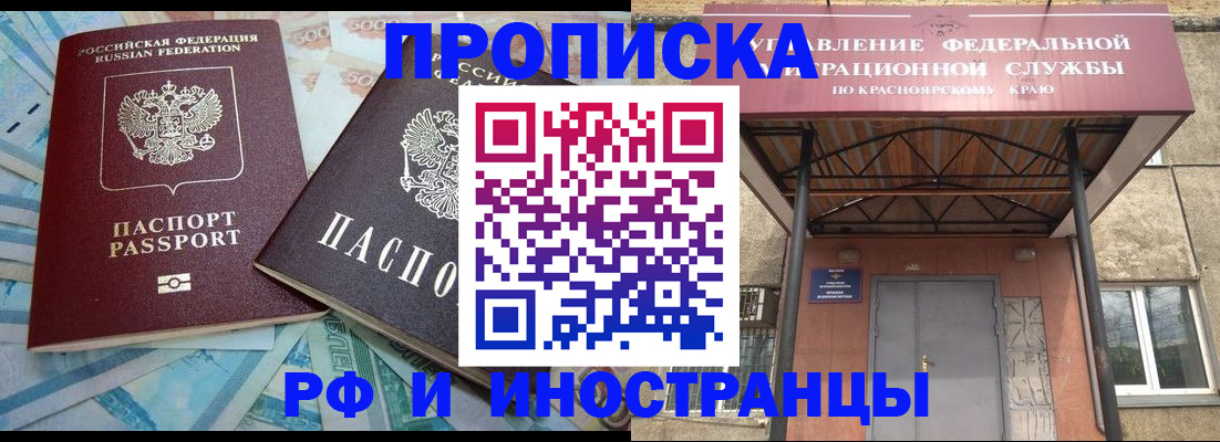миграционный учет в Рязанской области