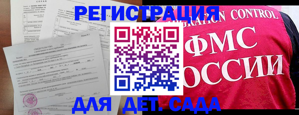 временная регистрация собственник в Рязанской области