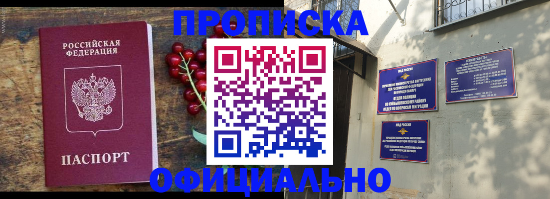 временная регистрация для всех в Рязанской области